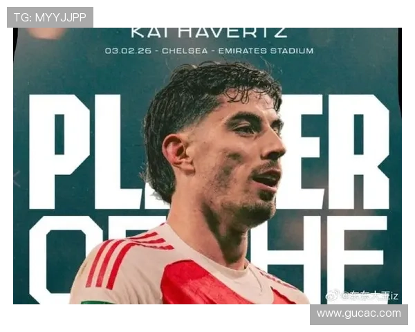 哈弗茨比赛稳定性持续提升，近期表现稳健