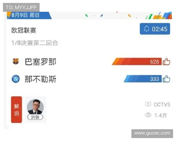 赖斯强强对话表现稳定性与关键比赛作用分析