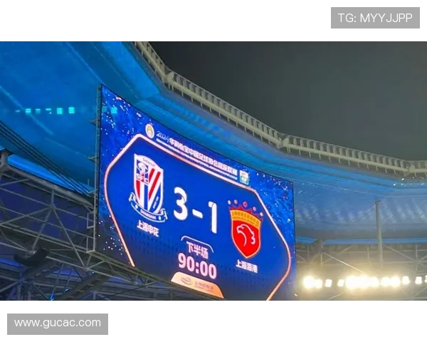 申花保守战术面临考验，防守稳固但进攻效率问题制约球队赛季走势变化