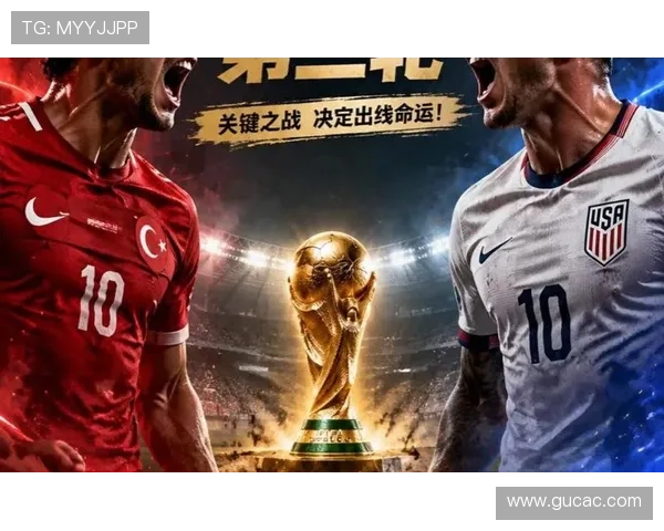 土耳其小组赛结束：3分告别2026世界杯