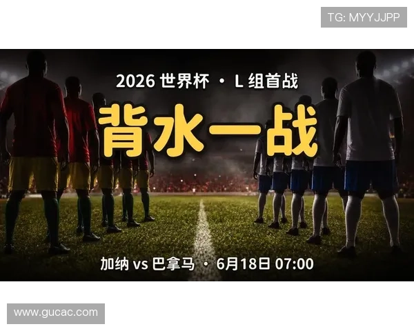 巴拿马对加纳回顾:L组首战失利埋下隐患 巴拿马对加纳回顾:L组首战失利埋下隐患
